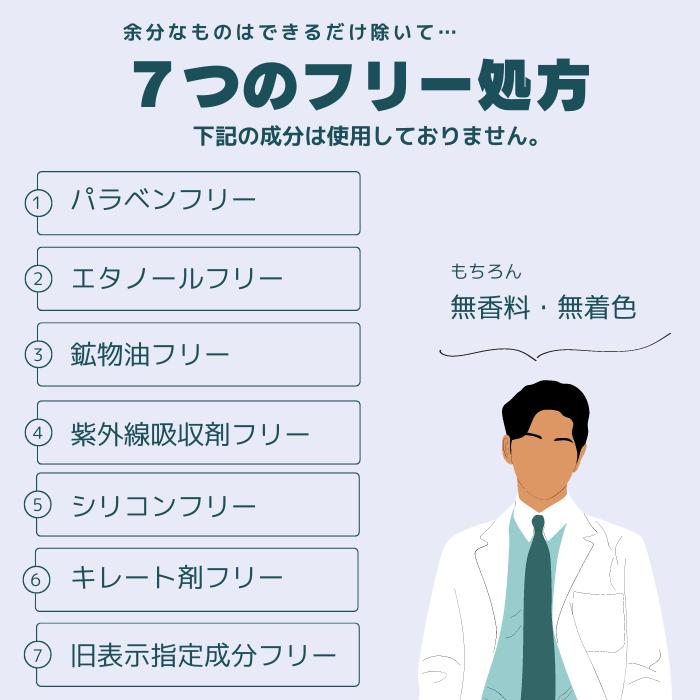 爆買 限定半額！ まつ毛美容液 ZO-MO ズーモ メンズコスメ 眉毛美容液
