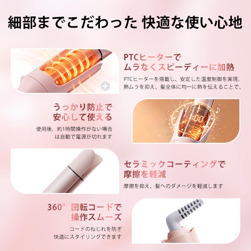 KAWU ヘアアイロン ウェーブ カール ストレート アイロン ブラシ