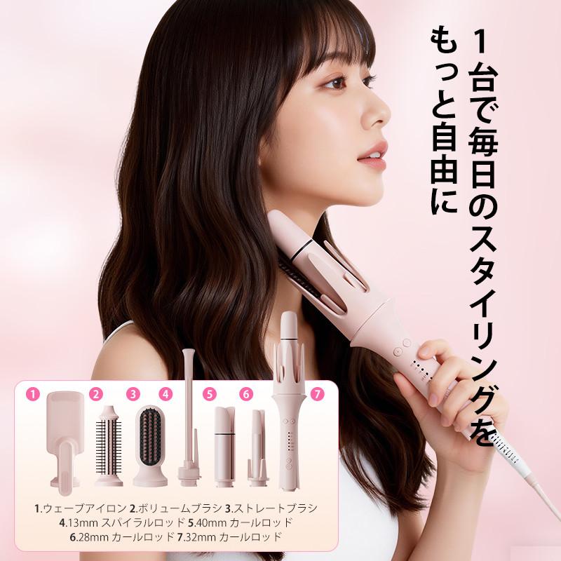 カールヘアアイロン 32mm 140～220℃調整 マイナスイオン ヘアアイロン カール ウェーブアイロン 32mm 5段温度調節 140℃〜230