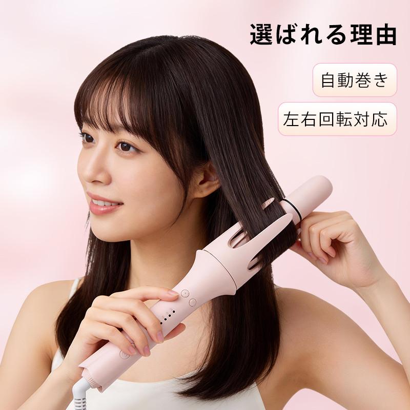 フィリップス 自動巻き取りカールヘアアイロン Amazon | ヘアアイロン オートカールヘアアイロン 自動ヘアアイロン