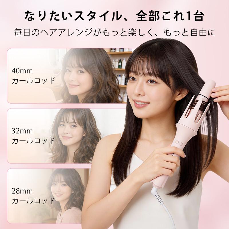 KAWU ヘアアイロン ウェーブ カール ストレート アイロン ブラシ
