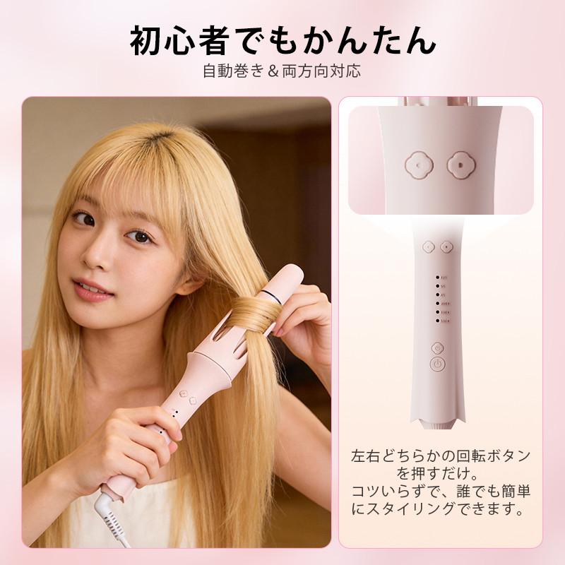 KAWU ヘアアイロン ウェーブ カール ストレート アイロン ブラシ
