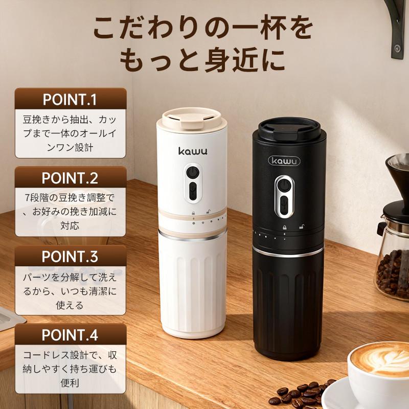 コーヒーメーカー　グラインダー　ミルクウォーマー ミルクウォーマー」の人気商品一覧 | 安い商品を通販サイトから探す