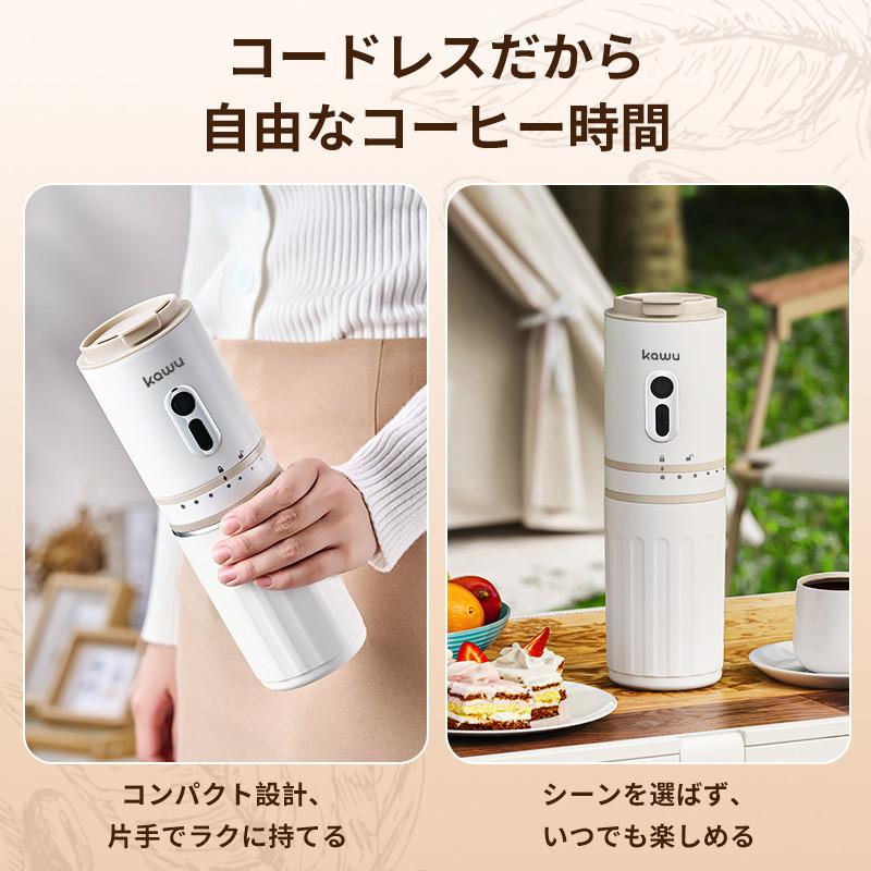 電動コーヒーミル コーヒーグラインダー USB充電式 コードレス 小型