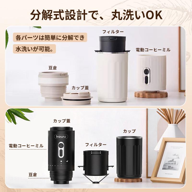 【新品未使用】コーヒーミル 電動 コーヒーグラインダー 新モデル 電動コーヒーミル コーヒーグラインダー 80g大容量 一台多役