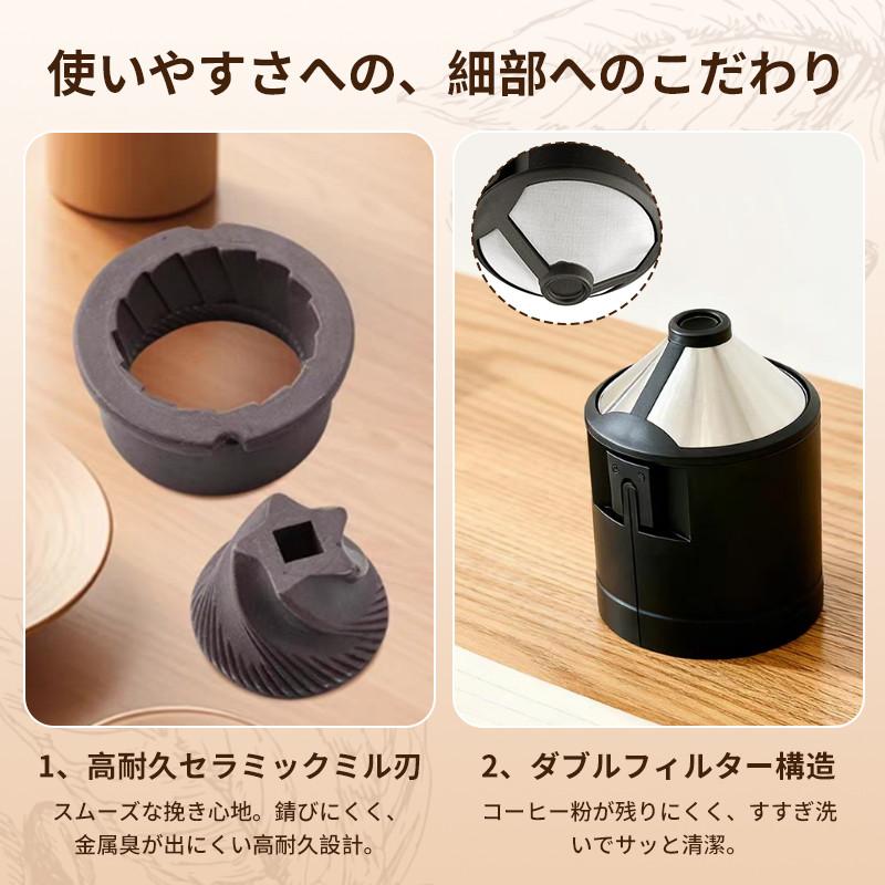 電動コーヒーミル コーヒーグラインダー USB充電式 コードレス 小型