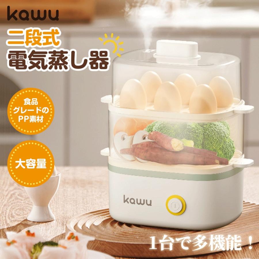 蒸し器 電気 スチームクッカー Amazon | 電気せいろ蒸し器 二段 スチームクッカー 蒸し調理 ヘルシー