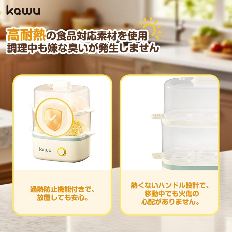 電気蒸し器 せいろ 電器せいろ スチームクッカー ヘルシー 温野菜