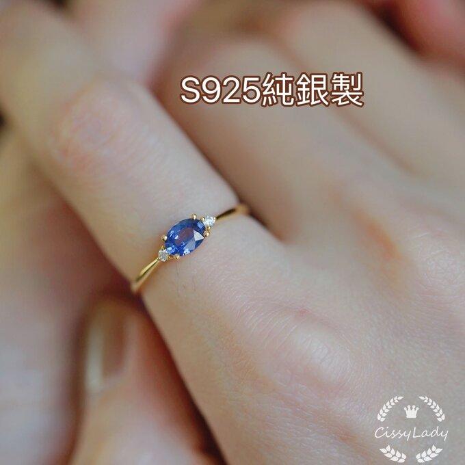 天然サファイア リング SV925 フリーサイズ16号 一点物 指輪 Sv925純銀製 繊細 ブルー ストーン サファイアカラー 指輪 リング K18