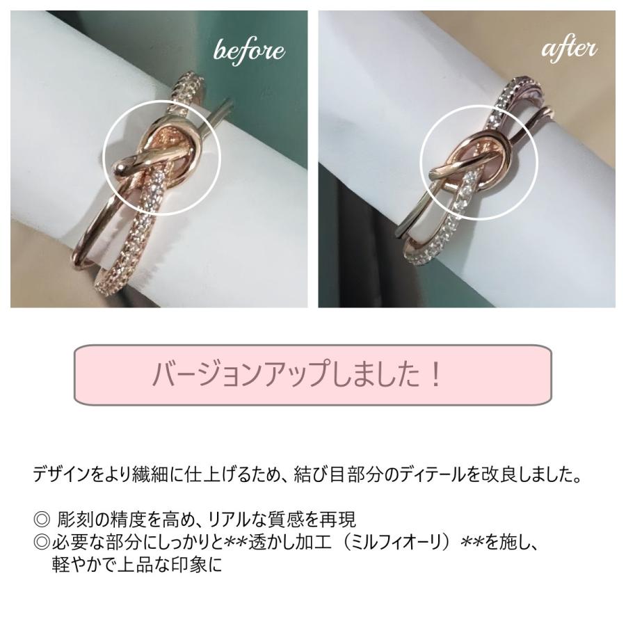 リング 指輪  レディース つけっぱなし 金属アレルギー対応 S925 ピンクゴールド  結び目 ノット  ニッケルフリー プチギフト  プレゼント  CICI ラッピングの画像
