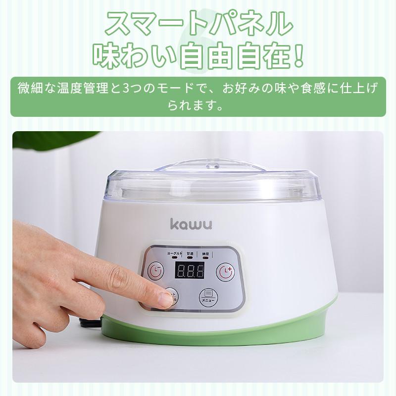 ヨーグルトメーカー 甘酒メーカー 牛乳パック対応 温度調節 タイマー