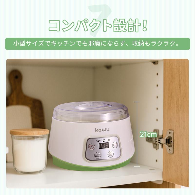 甘酒メーカー　新品未開封 ヨーグルトメーカー 甘酒メーカー 牛乳パック対応 温度調節 タイマー