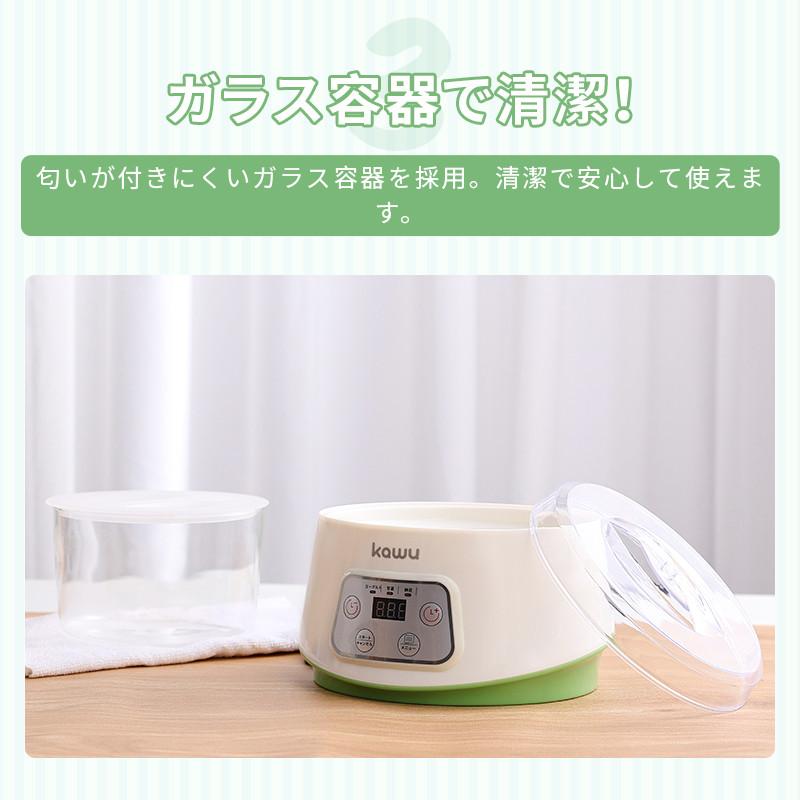 ヨーグルトメーカー 甘酒メーカー 牛乳パック対応 温度調節 タイマー