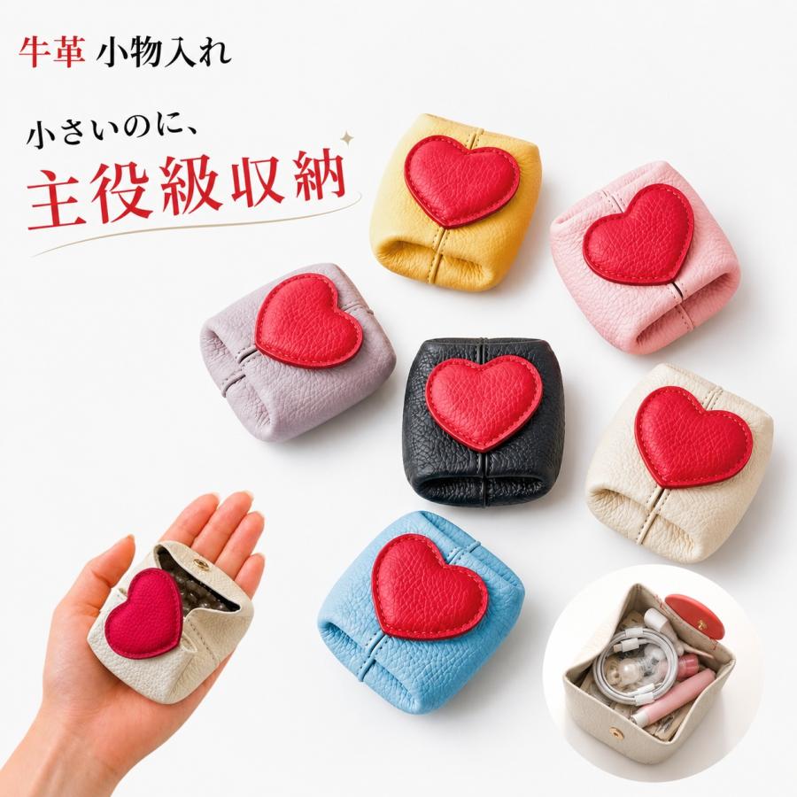 30%OFF】ミニポーチ 小物入れ 本革 コインケース かわいい ハート 小銭
