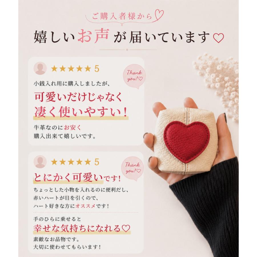 ミニポーチ 小物入れ 本革 コインケース かわいい ハート 小銭入れ