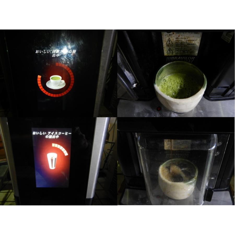 2016年製 FMI 1杯取り ドリップ コーヒー マシン FGT2-2P