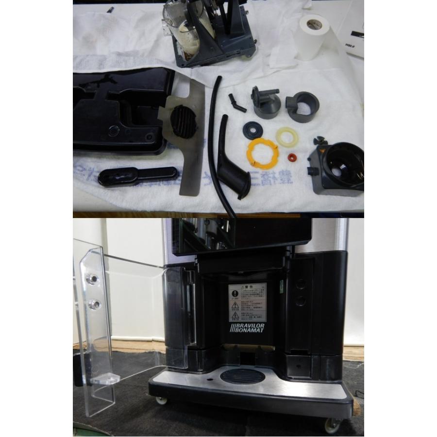 FMI ボナマット全自動ドリップコーヒーマシン　FGT2+2 1杯取り100v ボナマット FG touch2+2P(100V) 全自動ペーパーフィルター