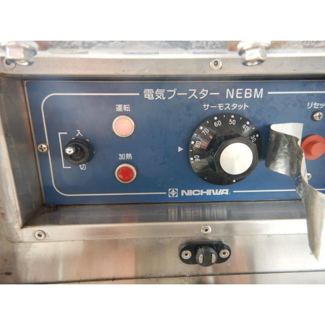 電気給湯器ニチワの商品一覧 通販 - Yahoo!ショッピング 電気給湯器ニチワの商品一覧 通販 - Yahoo!ショッピング