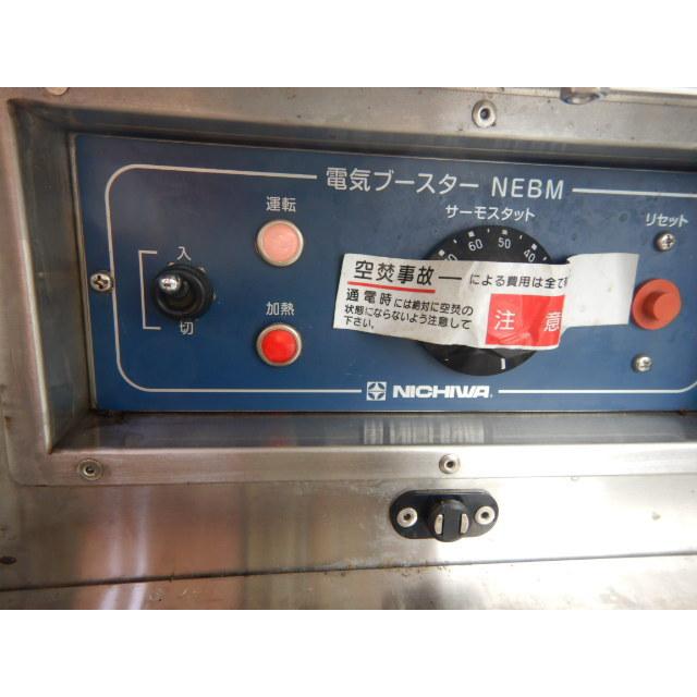 電気給湯器ニチワの商品一覧 通販 - Yahoo!ショッピング 電気給湯器ニチワの商品一覧 通販 - Yahoo!ショッピング