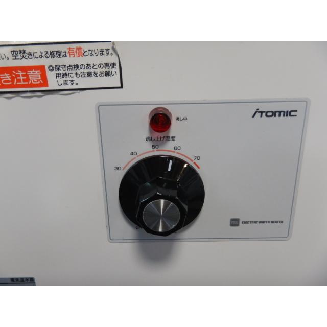 1 2018年製 イトミック ESN25ARN220C0 小型 電気温水器 単相200V 1 2018年製 イトミック ESN25ARN220C0 小型 電気温水器 単相200V