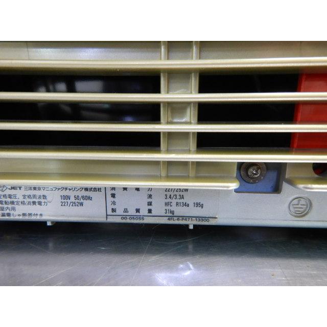 2005年製 サンヨー 卓上  冷蔵 オープン ショーケース  SAR-C447 W490D490H715mm 40L 2段 31kg 100V (日焼けあり) - 10