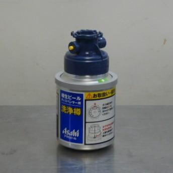 アサヒ ビール サーバー 用 洗浄樽 サッポロ サントリー 使用可 動作