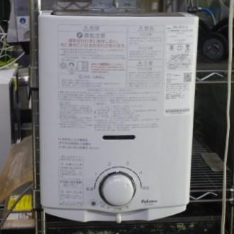 都市ガス　2022年1月製造品　PH-5FV-2 瞬間湯沸かし器　給湯器 2022年製 パロマ PH-5FV-2 瞬間湯沸かし器 LPガス 用 先止め式 給湯器