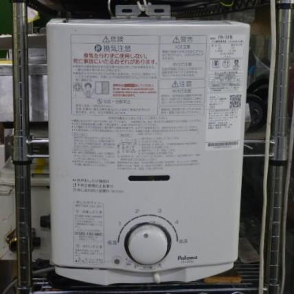 新品未使用 パロマ ガス湯沸器（都市ガス）PH-5FN 2025年 2025年製 パロマ PH-5FN 瞬間湯沸かし器 都市ガス 用 先止め式 給湯器