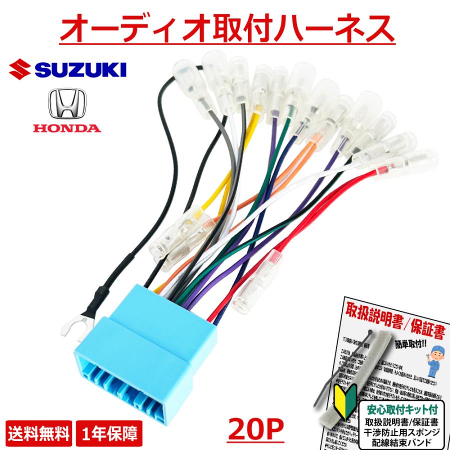 スズキ（SUZUKI） 用 ジムニー ジムニーシエラ スイフト スイフト