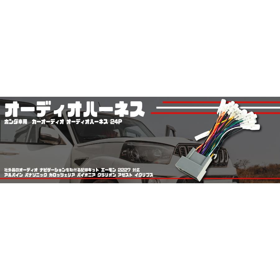 ホンダ（HONDA） 用 N-BOX SLASH N-ONE(オーディオレス車) カーナビ