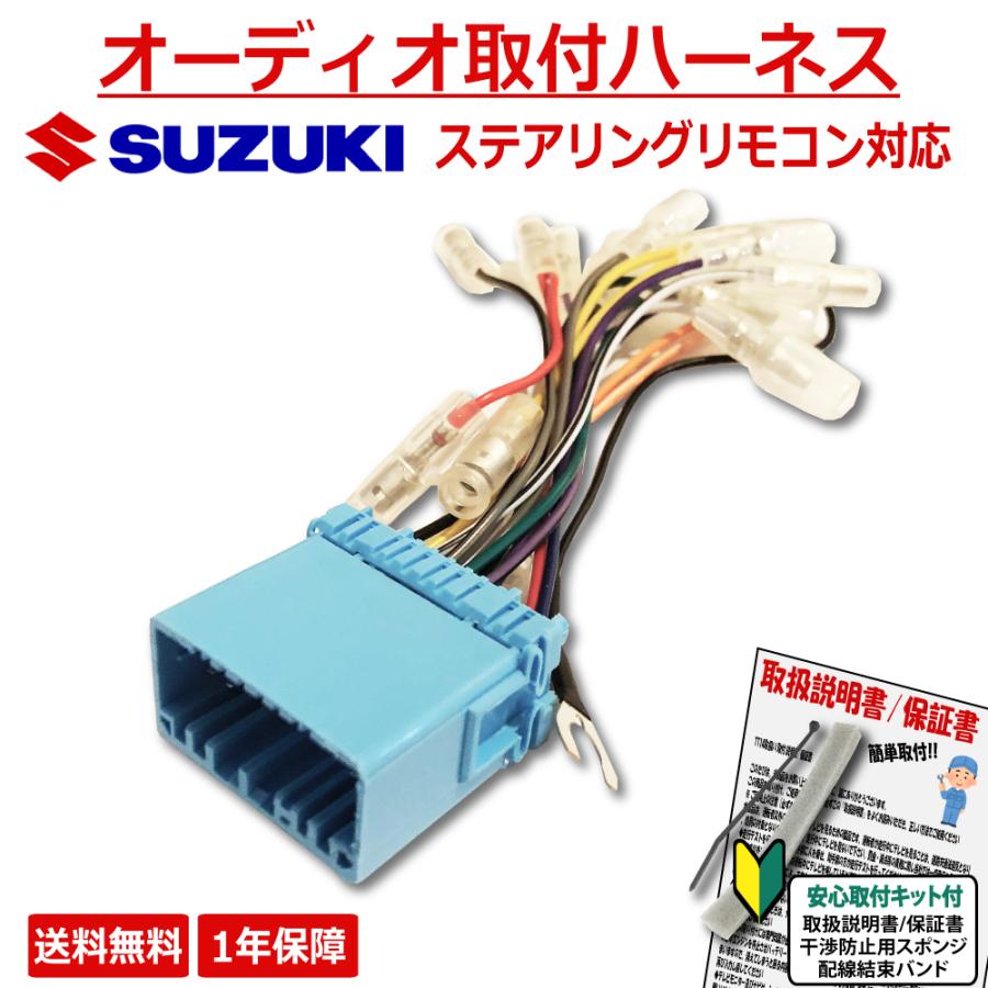三菱（MITSUBISHI） 【MITSUBISHI 三菱 ミツビシ】オーディオハーネス
