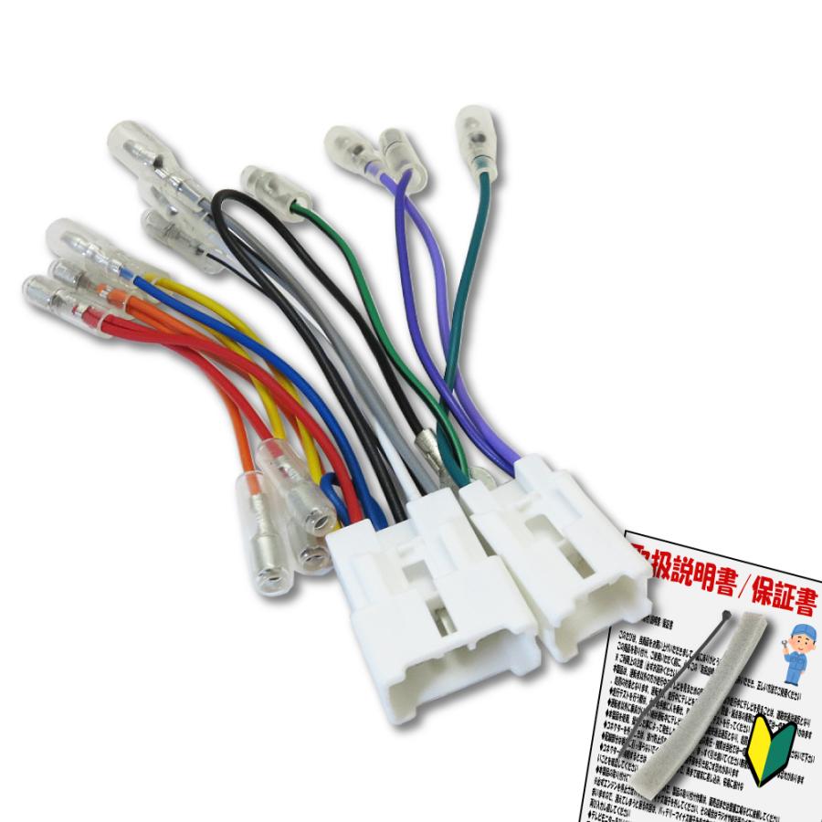 Panasonic CN-RE06WD カーナビ　ダイハツ用ハーネス付き Panasonic CN-RE06WD カーナビ ダイハツ用ハーネス付き Panasonic CN