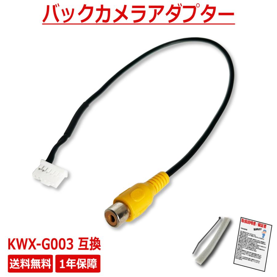 ALPINE（アルパイン） 用 7WNX 7DNX X8NX EX9NX X9NX EX10NX EX11NX