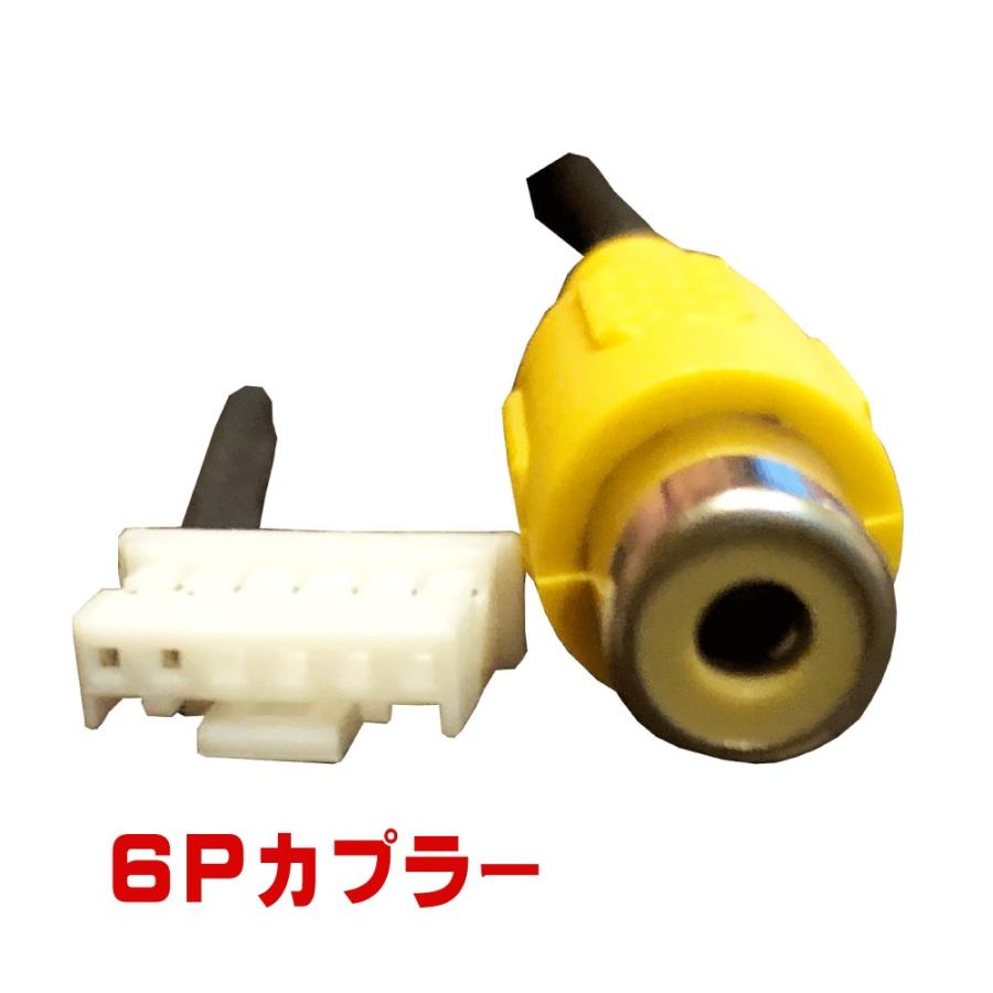 もよもと アルパイン　バックカメラ 接続ケーブル付き ALPINE（アルパイン） KWX-G001 バックビューカメラ用ダイレクト接続