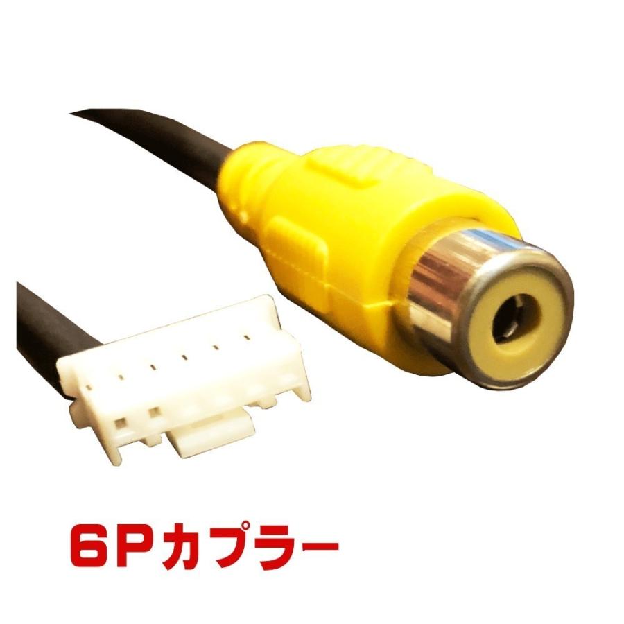 ALPINE（アルパイン） 用 バックカメラアダプター バックカメラ 接続