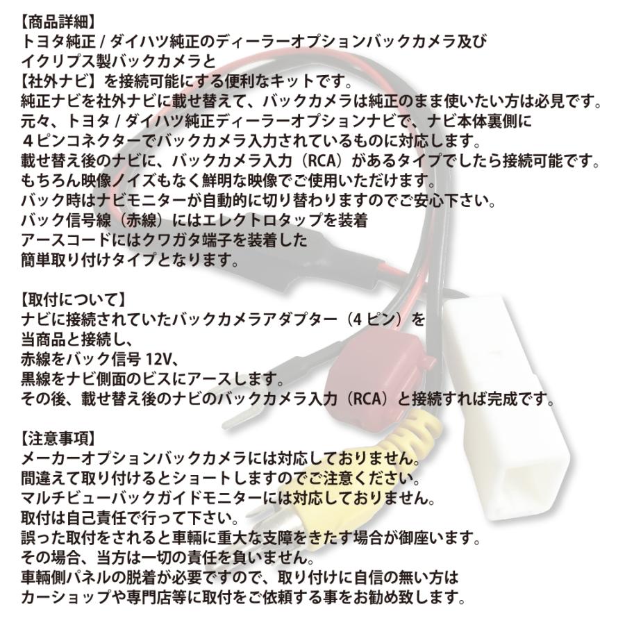 ALPINE（アルパイン） パイオニア カロッツェリア パナソニック 純正