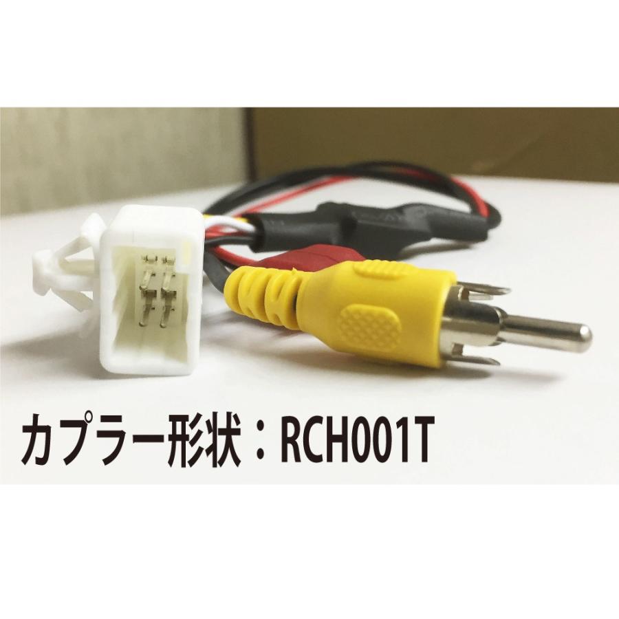 ECLIPSE トヨタ ダイハツ イクリプス 純正 バックカメラ リア ECLIPSE トヨタ ダイハツ イクリプス 純正 バックカメラ リア