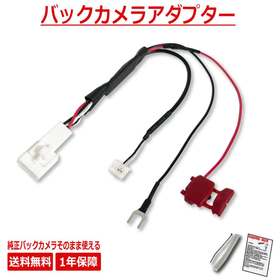 カロッツェリア 楽ナビ RD-C100 純正 バックカメラ carozzeria ナビ