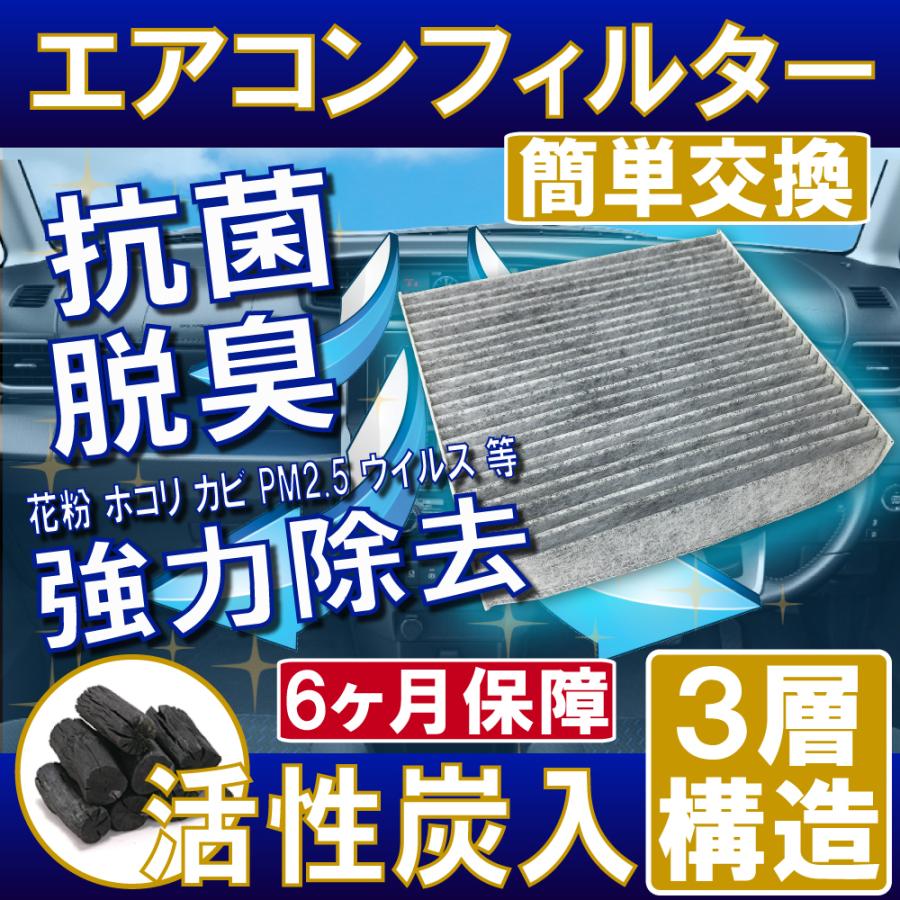 エアコンフィルター C-HRハイブリッド ZYX10 H28.12- TOYOTA トヨタ 87139-58010 87139-28020｜citizens-honpo