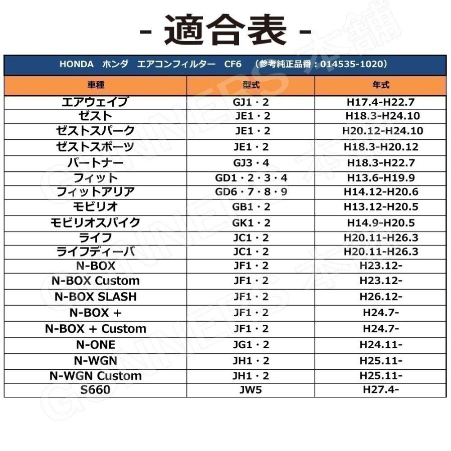 ダイハツ エアコンフィルター ウェイク LA700 LA710 H26.11