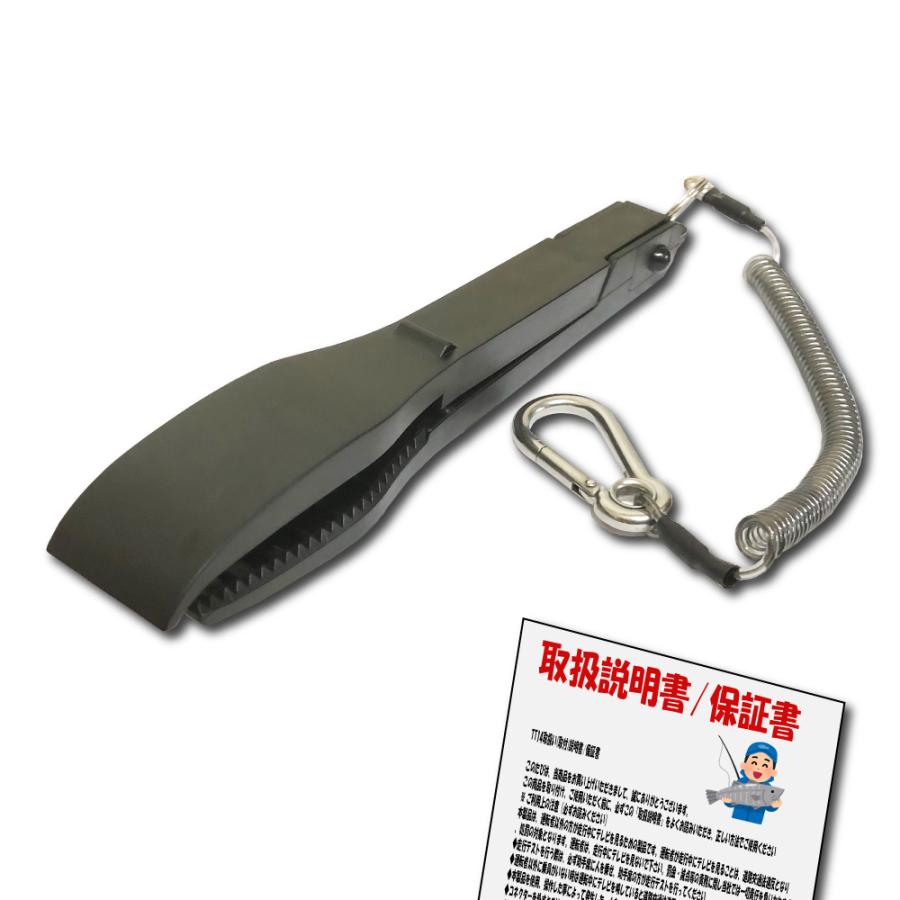 フィッシュグリップ 魚 つかみ 強力グリップ トング センターロック 式