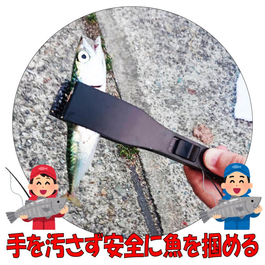 フィッシュグリップ 魚 つかみ 強力グリップ トング センターロック 式
