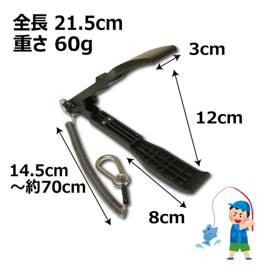 フィッシュグリップ 魚 つかみ 強力グリップ トング センターロック 式
