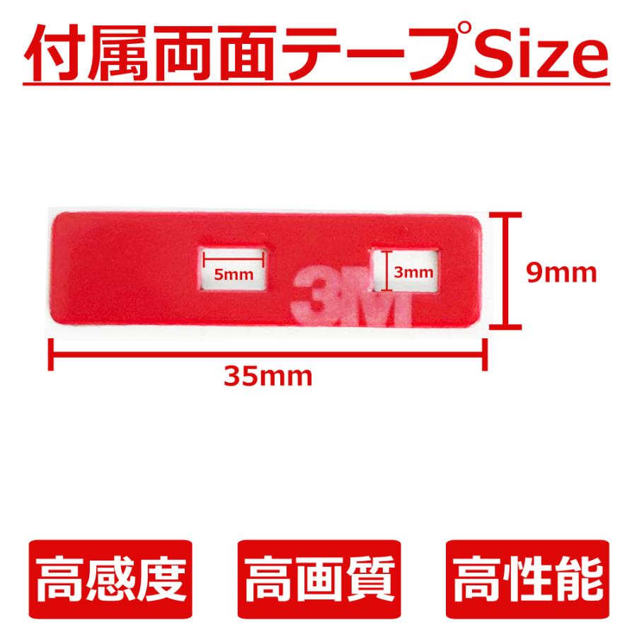 Panasonic（パナソニック） 日産 NISSAN L型 フィルムアンテナ 4枚