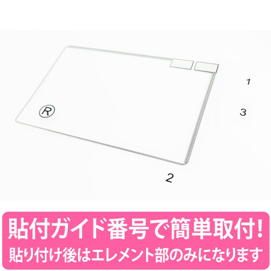 clarion（クラリオン） スクエア型 フィルムアンテナ 2枚セット NX708
