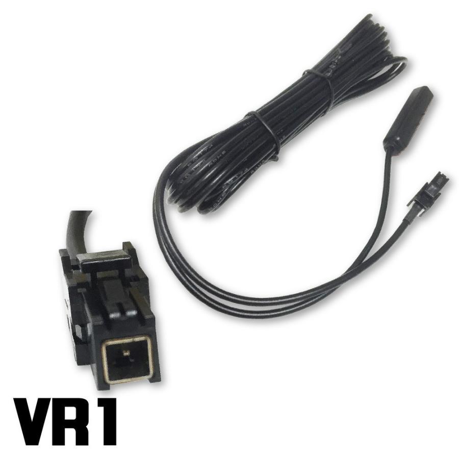 ケンウッド KENWOOD L型 フィルムアンテナ VR1 コード 4枚 4本 セット