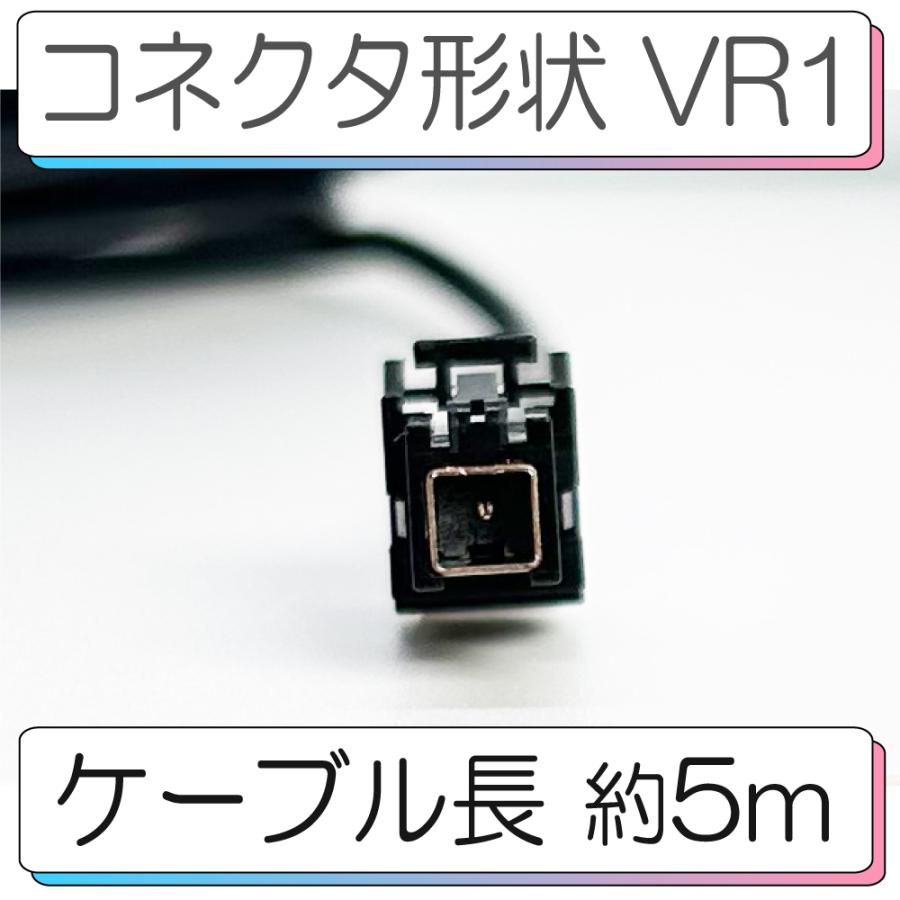 ケンウッド スクエア型 フィルムアンテナ VR1 コードセット MDV-S708L