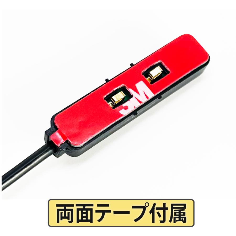 カロッツェリア フィルムアンテナ HF201 テレビアンテナコード ナビ