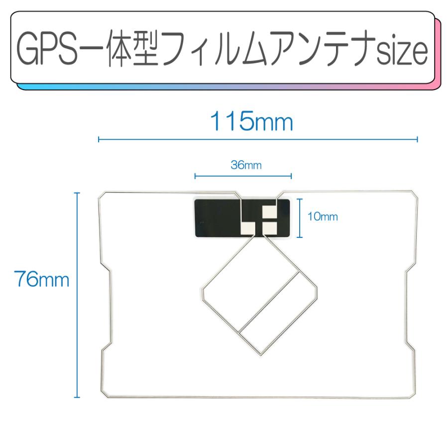 ECLIPSE イクリプス GPS一体型 L型 フィルムアンテナ 4枚 VR1 コード