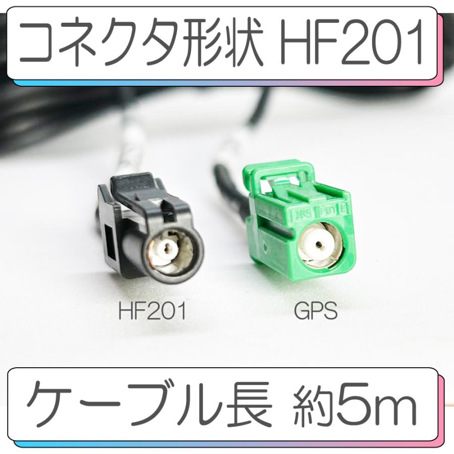 カロッツェリア GPS アンテナ HF201 テレビアンテナコード ナビ